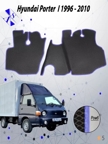 231169146 Hyundai Transporter 2014 черный
