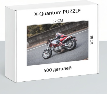 X-Quantum puzzle_hcmnlqr7ya классический 500 деталей