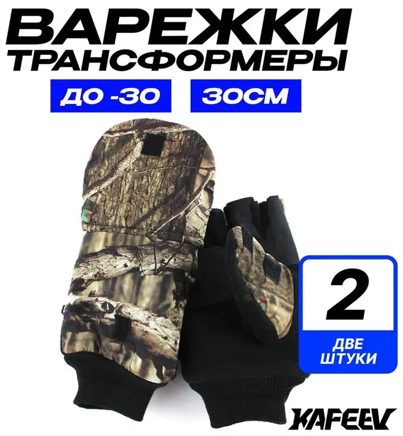 Комплект размер универсальный красный