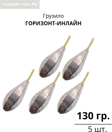 Груша REGION FISH PV In-130/5 130 г