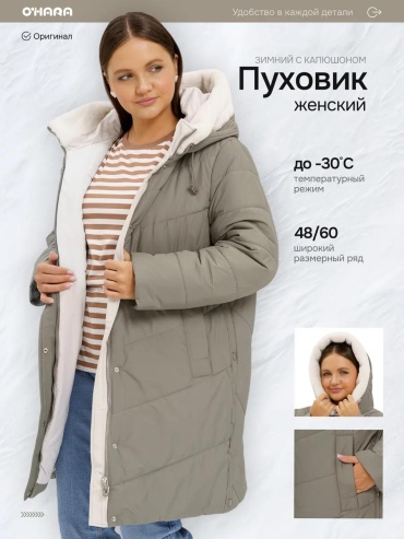 Пуховик OHARA черный
