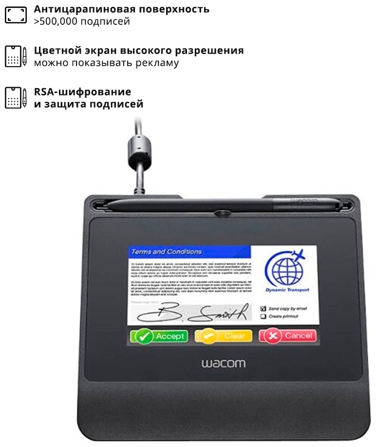 Графический планшет Wacom LCD Signature Tablet STU-540-CH2 серый