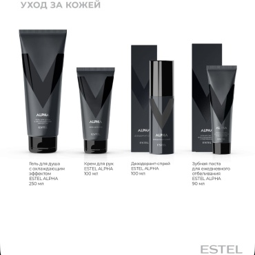 ESTEL PROFESSIONAL ALPHA набор для тела для мужчин