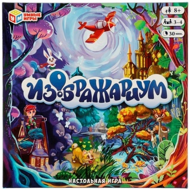 Настольная игра Умные игры Изображариум