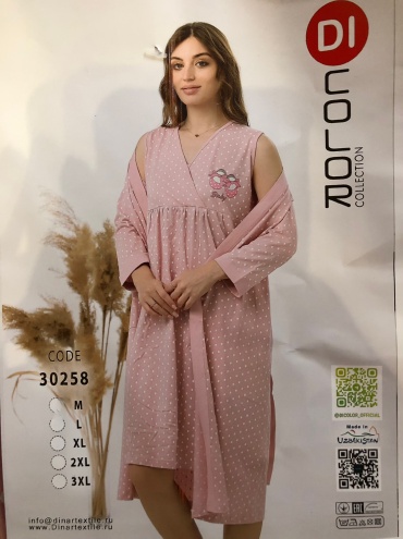 Комплект DI COLOR бледно-розовый