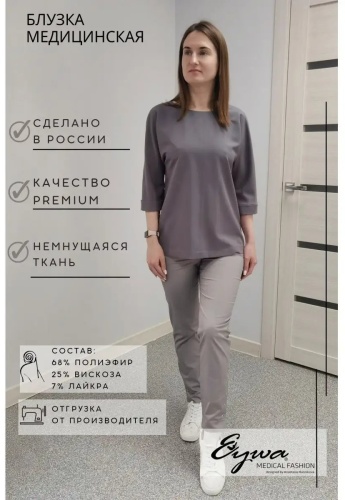 Спецодежда для женщин Eywa Medical Fashion серый