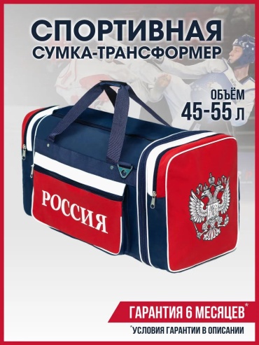 Сумка нейлон синий 1 л