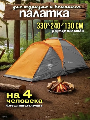 Палатка Camplife для рыбалки количество мест: 4 зеленый