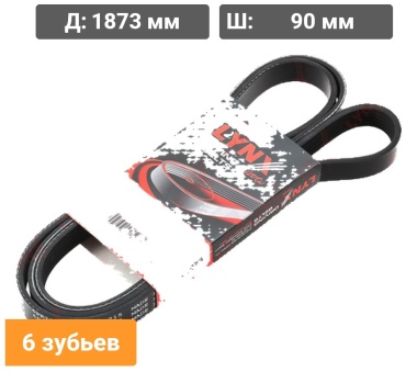 LYNXauto ремень поликлиновый 6PK1873