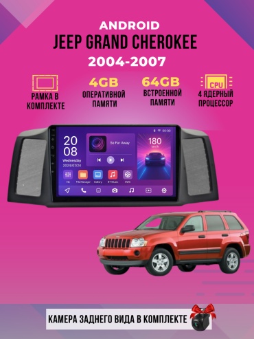 DVR D1 JEEP GRAND CHEROKEE 2004-2007 4Gb+64Gb + камера заднего вида в штатное место Jeep