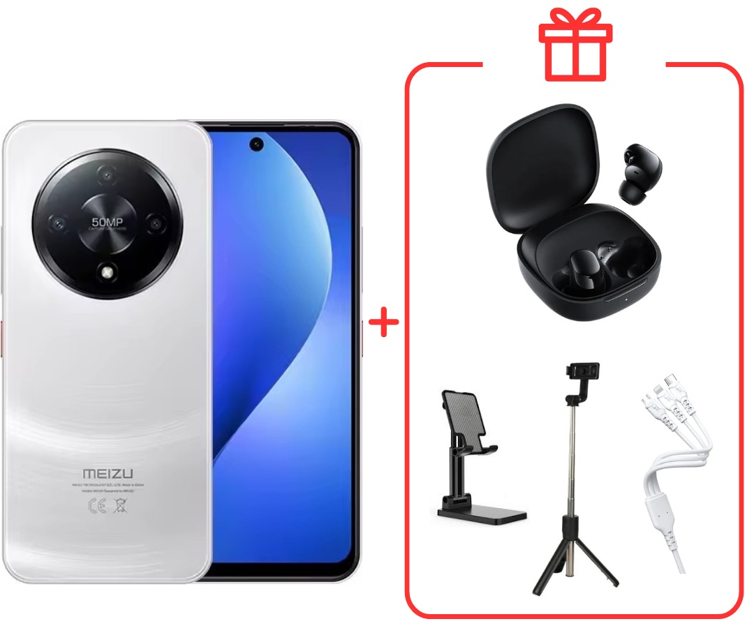 Смартфон Meizu Mblu 22 Pro 8 ГБ/256 ГБ белый + подарок