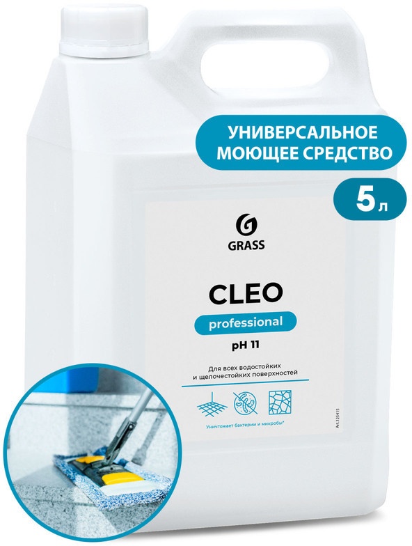 Жидкое средство Grass Cleo 5000 мл
