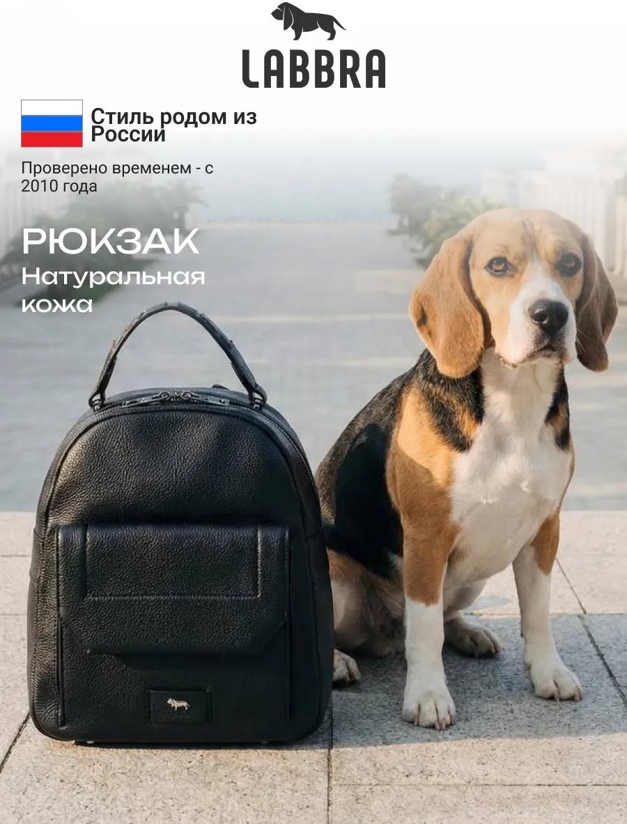 Рюкзак натуральная кожа черный