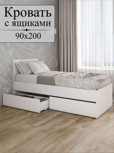 Кровать Aiba Mebel ЛЕТО -13 односпальная, 90x200 см (без матраса, без подъёмного механизма) белый
