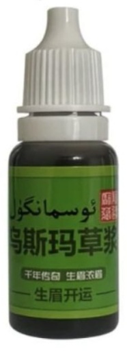 Средство для роста Usma Grass Juice Hair Growth Liquid 10 мл