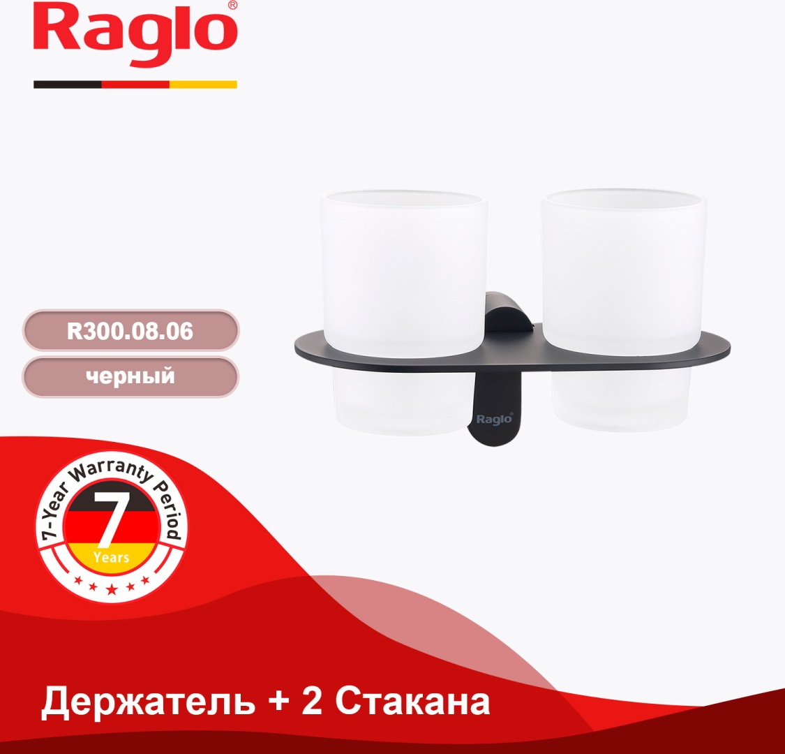 Raglo стакан R300.08.06 1 шт, латунь