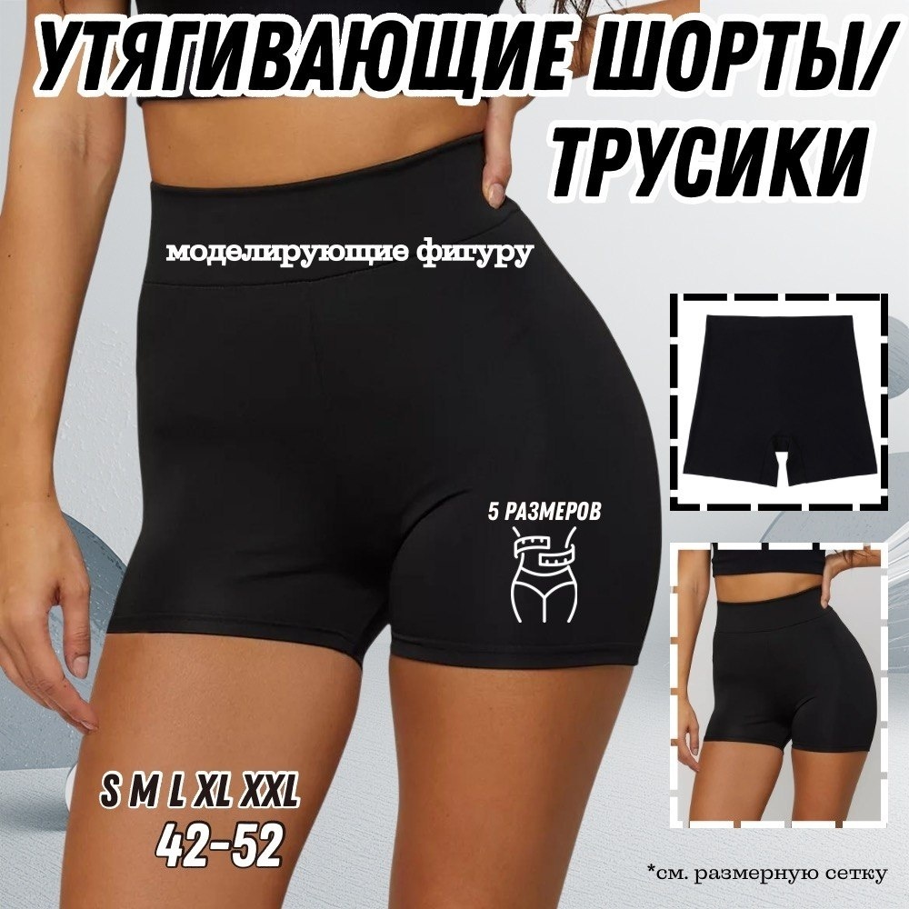Шорты Viloris черный