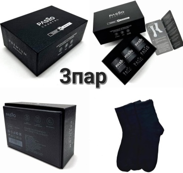 Носки CHMD 3 пары черный 41-46