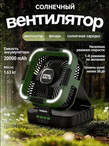 F90 зеленый