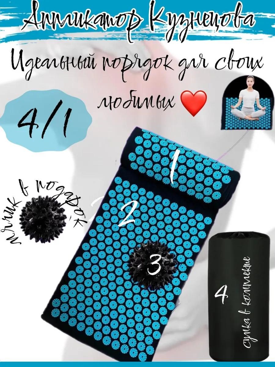 Массажер 249369902 мяч 3D-массаж