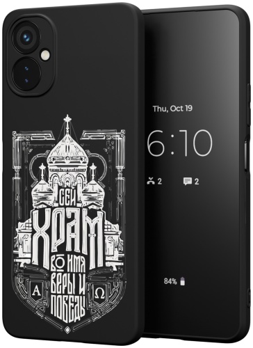 Чехол для TECNO Spark 9 Pro рисунок