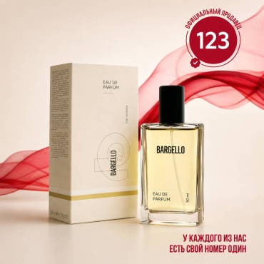 BARGELLO 123 парфюмерная вода EDP 50 мл, для женщин