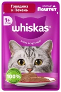 Whiskas паштет говядина, печень 75 г 1 шт