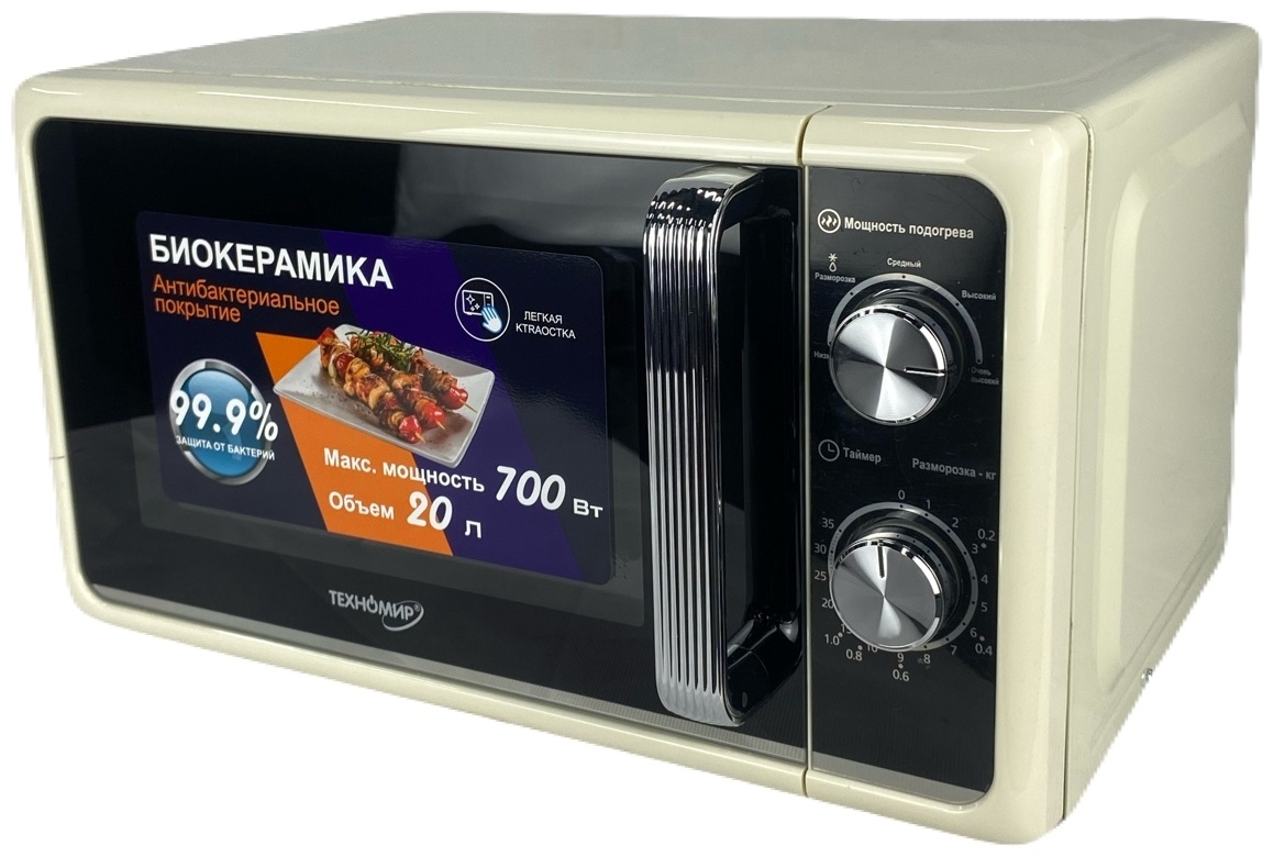 Микроволновая печь Техномир ТНМ-1775 бежевый