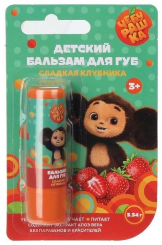 Заботливая мама Чебурашка клубника бальзам 3+