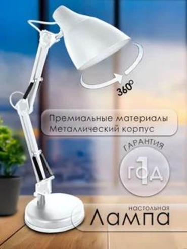 8173781 белый