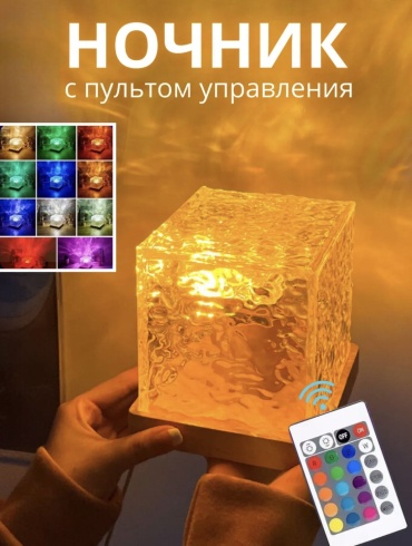 Zadari декоративный светильник настольный 4495, разноцветный