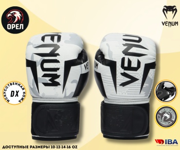 Боксерские перчатки Venum 12 oz белый