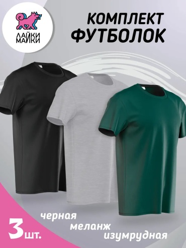 Футболка ЛАЙКИ-МАЙКИ черный
