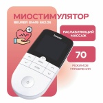 Миостимулятор Beurer EM49