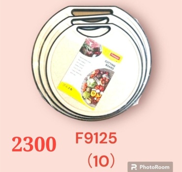 FNDHOME набор разделочных досок 9125 3 шт, ABS-пластик