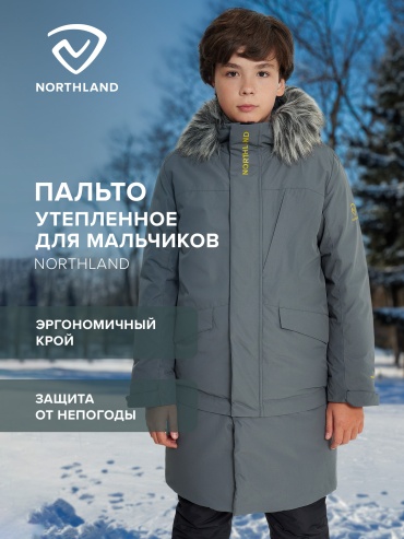 Пуховик Northland серый