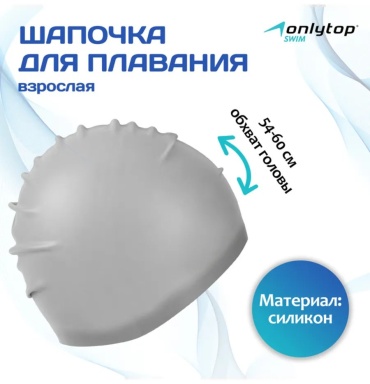 Onlytop 737304972 белый размер: универсальный