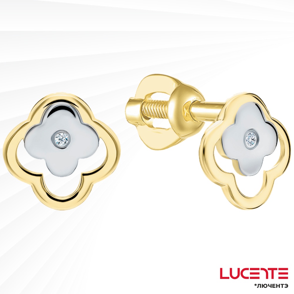 Пусеты Lucente Бриллианты Якутии Л2162301 вес 0.92 г золото, бриллиант