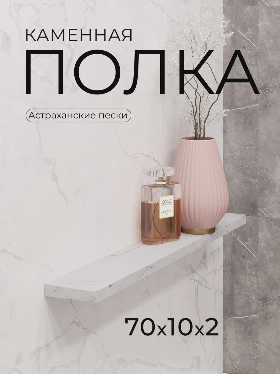 Стойка 711992518 1 шт, искусственная кожа