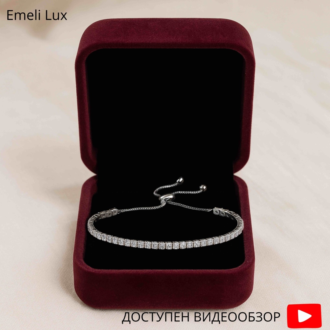 Браслет Emeli lux 347900 длина 20 см, вес 4.7 г серебро, сплав покрытый серебром 925, плетение венецианское