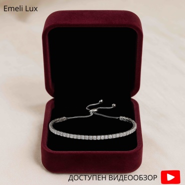 Emeli lux 347900 длина 20 см, вес 4.7 г сплав покрытый серебром 925, плетение венецианское