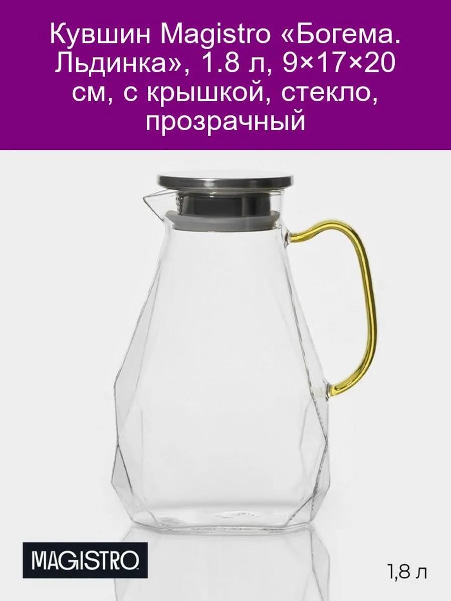 Кувшин 1 л, стекло