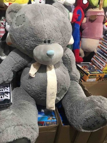 Мягкая игрушка Teddy, 180 см
