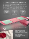 Массажер Японский массажер NovuHeat (НовуХит) оздоровление во время сна коврик разогревающий, инфракрасный прогрев