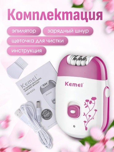 Kemei эпилятор KM-6203