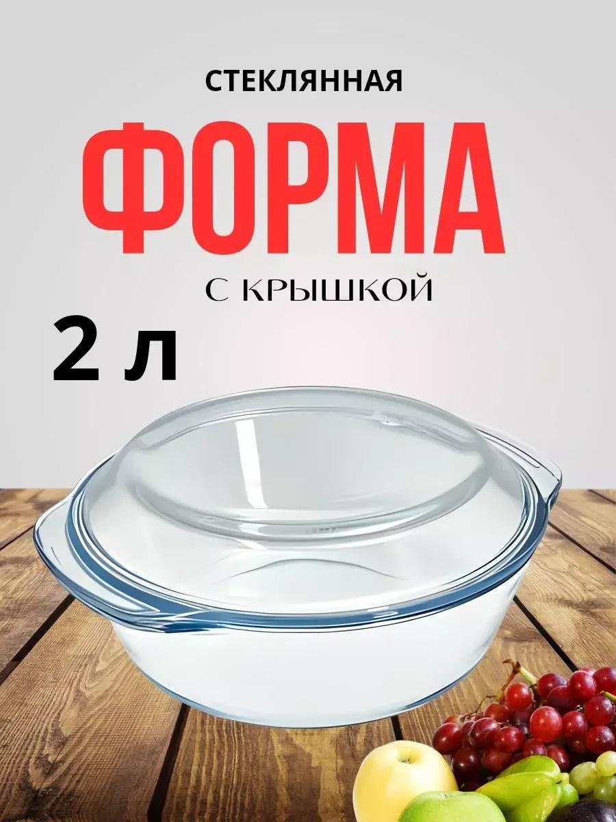 Форма РК-522/2-Р1-00010031, стекло