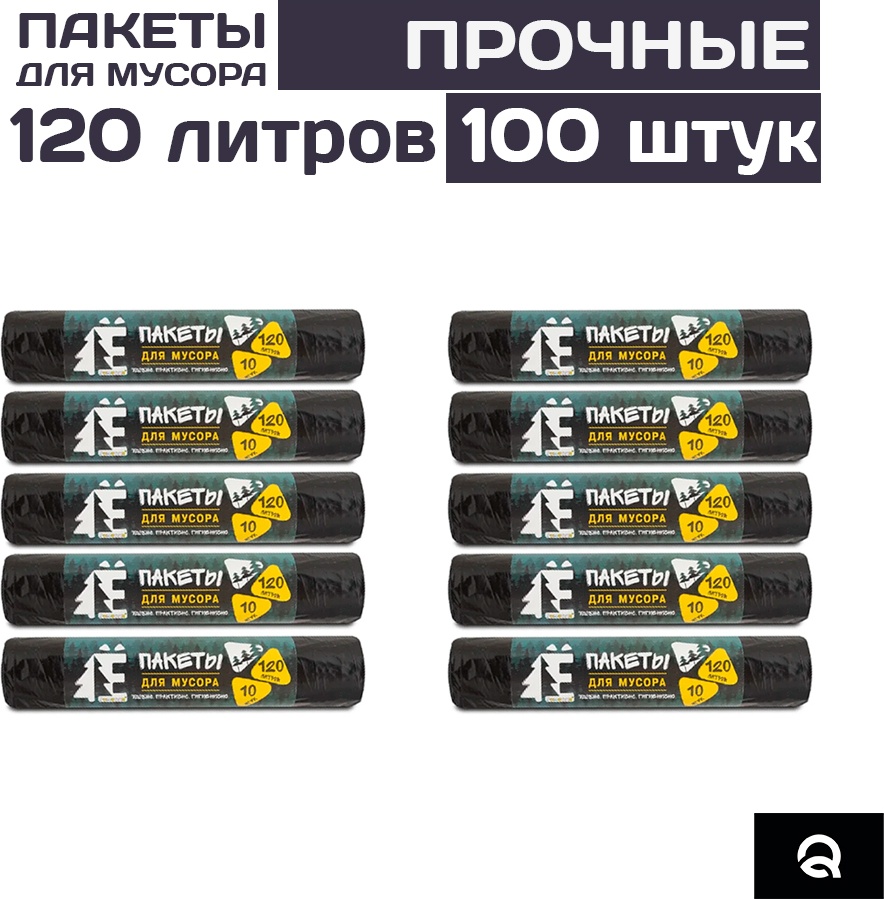 Ромашка 120L10R100SHT 120 л
