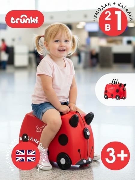 Чемодан Trunki 0092-GB01-P1 пластик, текстиль 18 л красный