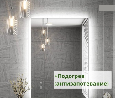 Умное зеркало настенное AYNA 80x80 см
