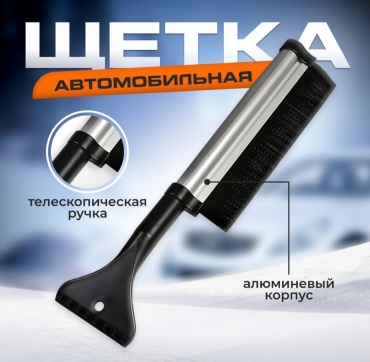 TORSO щетка 3251232 1 шт